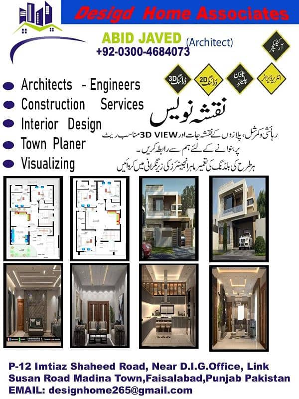 Architect 2D 3D Elevation layout landscape drawing complete file's 0