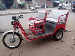 Disable person bikes order py tyar ki jati hai