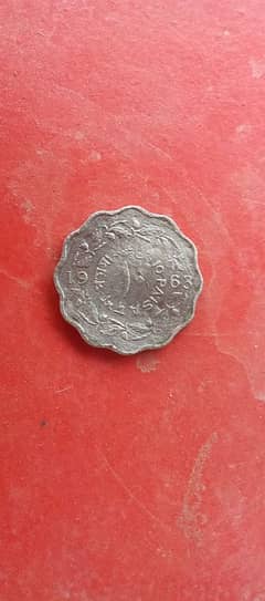 antique Pakistani coin #10 paisa 1963 0