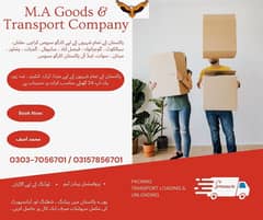 Goods Transport Mazda, shahzor for Rent Movers & Packers Home shifting