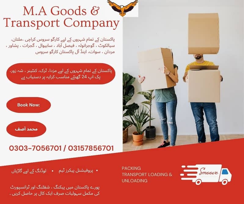 Goods Transport Mazda, shahzor for Rent Movers & Packers Home shifting 0