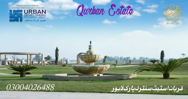 1 Kanal Plot For Sale In Central Park Lahore Very Low Price Ready For Possession 2