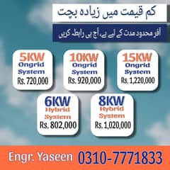 solar installation compony/solar compony near me/solar system/inveter