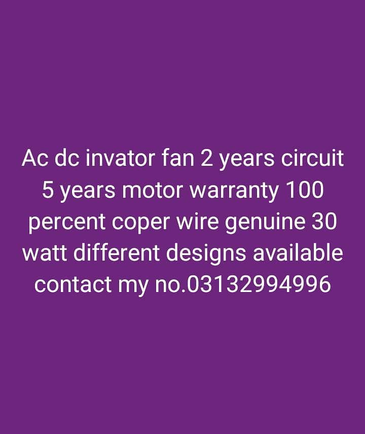 Aesco Company Gujrat Fan AC DC Invertor 30 Watts genuine 30 watt alham 1