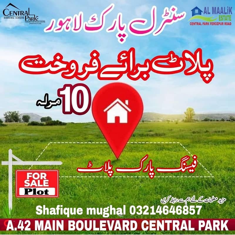 10MARAL PLOT NEAR PARK MOSQUE MARKET SCHOOL ALL DUES CLEAR PLOT FOR SALE 5