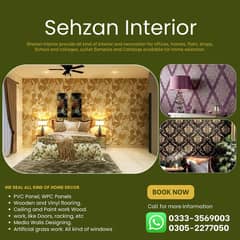 3D WallPaper / Wall flex Sheet / pvc Wallpaper / Wallpaper