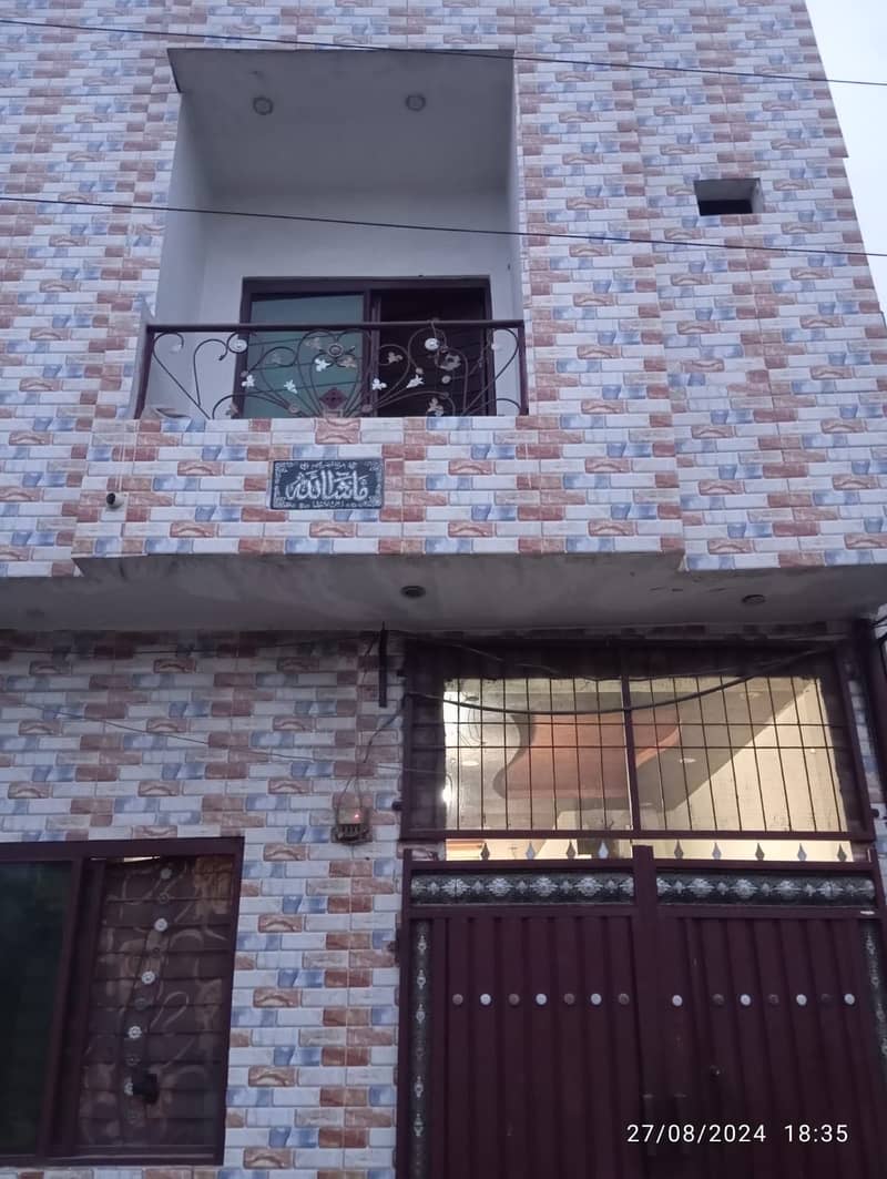 Prime Location A Centrally Located House Is Available For Sale In Khaliq Nagar 2