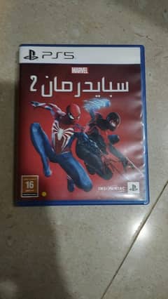 Spiderman 2 - PS5 CD