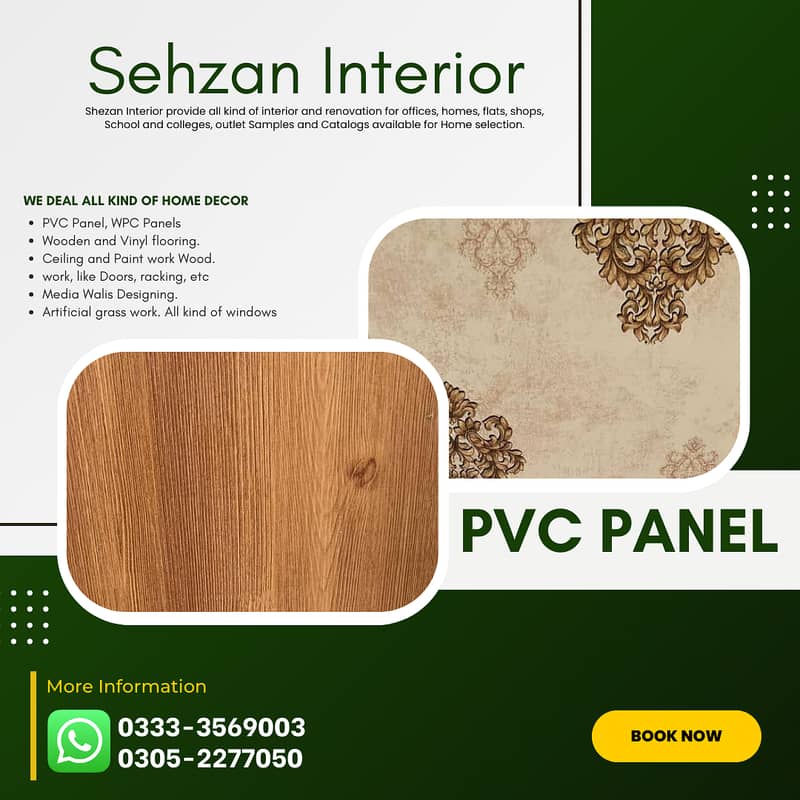 Wpc wall panels | PVC wall panels| Solid wall panels | Interior Design 3