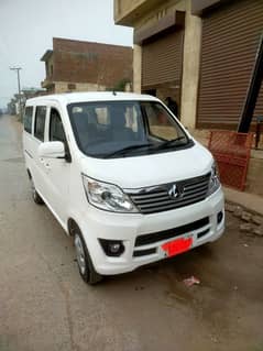 Changan