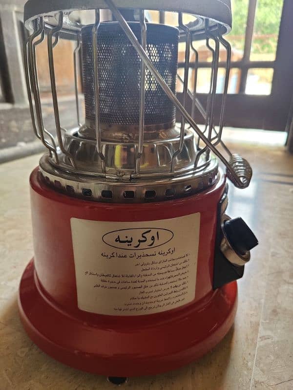 Ocarina Gas Heater With Cooker 3 in 1 3