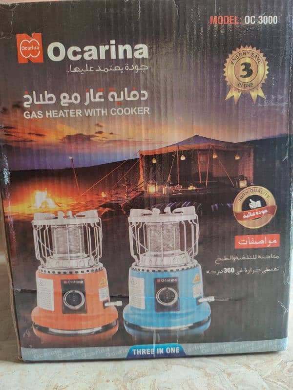 Ocarina Gas Heater With Cooker 3 in 1 5