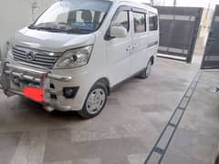 Changan