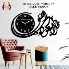 Islamic Wall Clock Home Decor