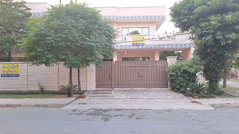 1 Kanal Double Storey house Available for rent in NFC phase 1 D block 0