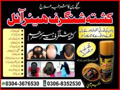 kushta shingraf hair oil and marham