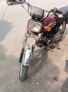 Honda CD 70 urgent sale CD dream hai