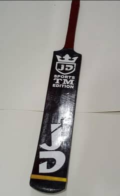 jd bat 2024 0