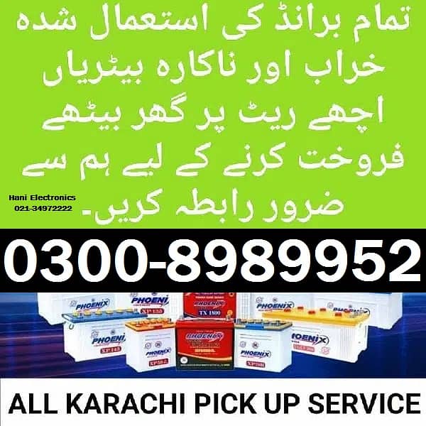 Apna Old (Ac Split & Window AC) Dc Inverter HAMAY SELL Kren BEST RATE 5