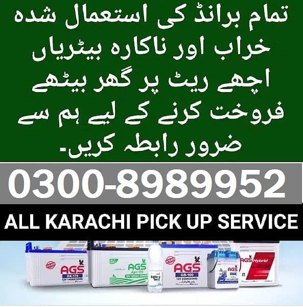 Apna Old (Ac Split & Window AC) Dc Inverter HAMAY SELL Kren BEST RATE 7