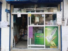 Runing Book Center for Sale in Nishtar Colony, Lahore