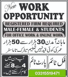 online work office work job available