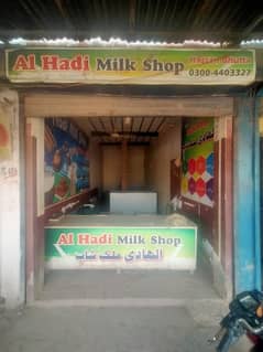 Milk Shop For Sale