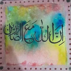 calligraphy 0