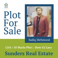 LAHORE | LDA CITY | 10 MARLA PLOT FOR SALE | REASONABLE DEMAND | 0