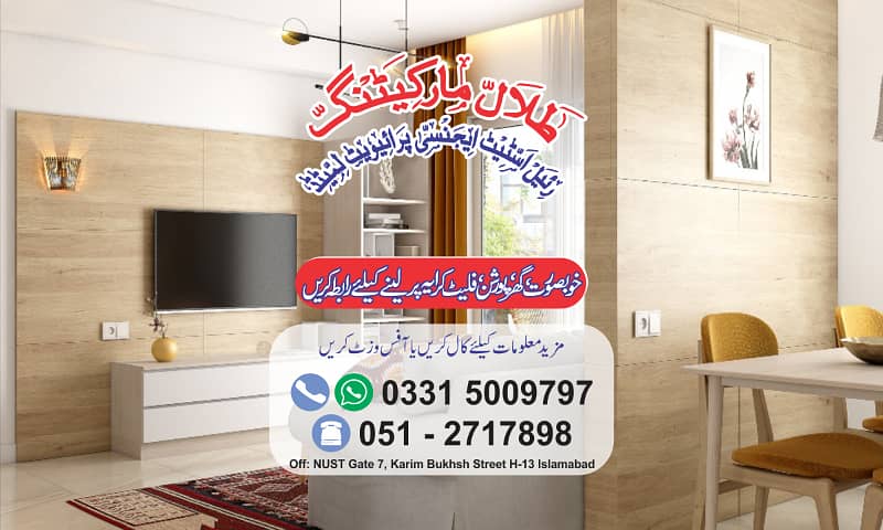 2-Beds Brand New Apartments for Bechlors Shams Colony ~ Sector H-13 0