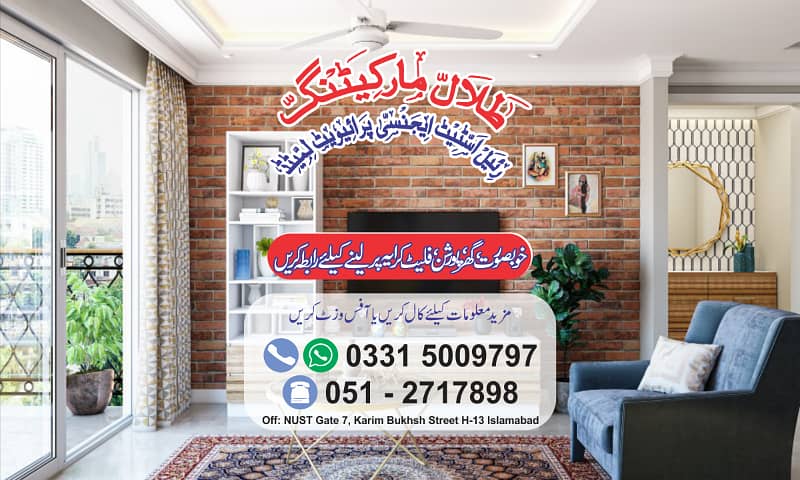 2-Beds Brand New Apartments for Bechlors Shams Colony ~ Sector H-13 1