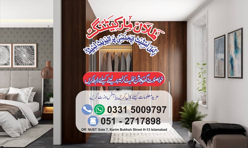 2-Beds Brand New Apartments for Bechlors Shams Colony ~ Sector H-13 3