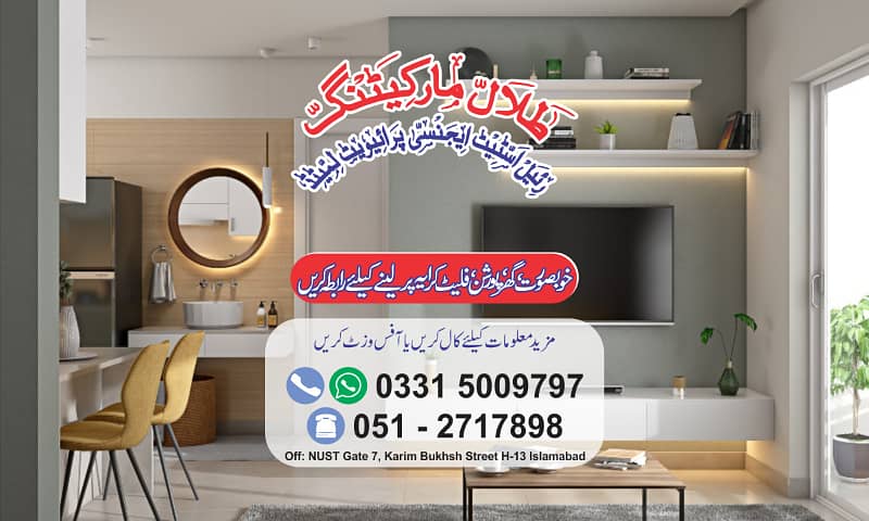 Brand New Studio Apartment for Family - Bechlors Shams Colony Sector H-13 3