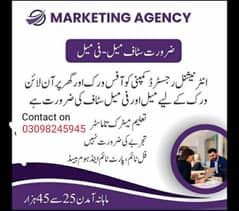 hiring staff for management