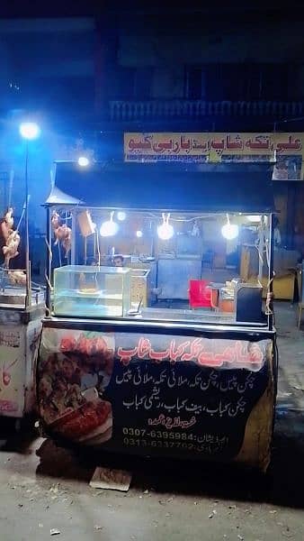 1 counter BBQ wala hay or 1 shawarma wala hay 03089207497 0