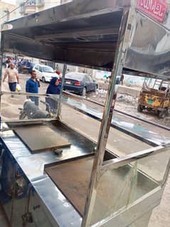 French Fries & Burger Counter