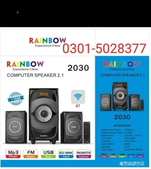 Rainbow 2020 0