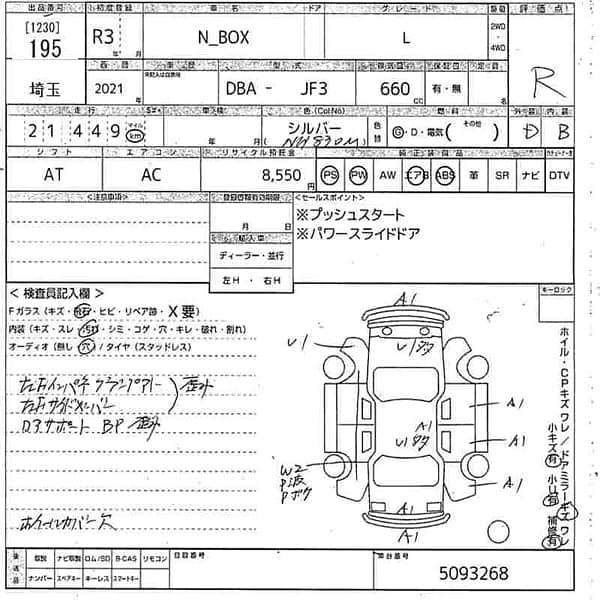 Honda N Box G L 2024 Fresh Import Double Door Auto Sliding 19