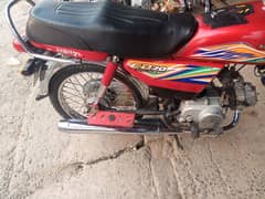 Honda CD 70 Model 2020