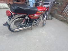 7t bike