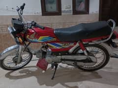 Honda 70 Lush o3o417654o8