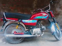 Honda 70 18 Model