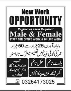 male female and students full time part time home base job available