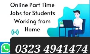 full time job part time job online job