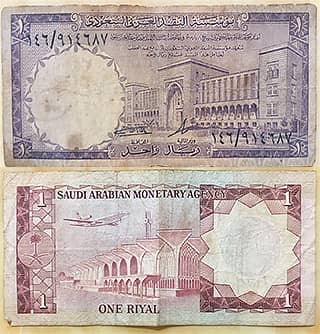 Antique Curency 8