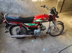 honda 70 2022