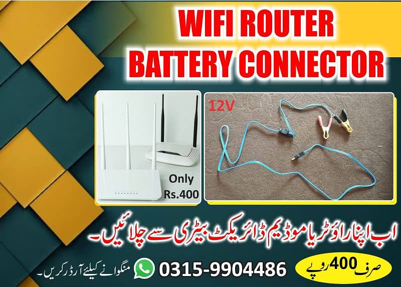 Wifi Router Battery Connector 0