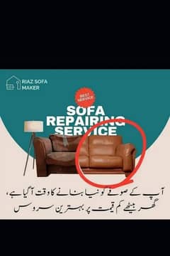 sofa