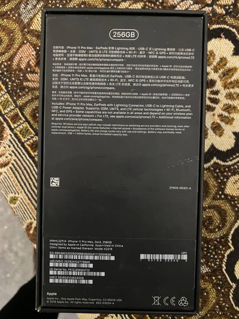 Apple iPhone 11 Pro Max (256gb) Pta Approved. . . 2