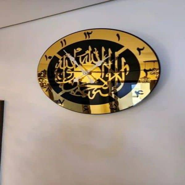 Islamic Calligraphy Analogue Wall Clock 1